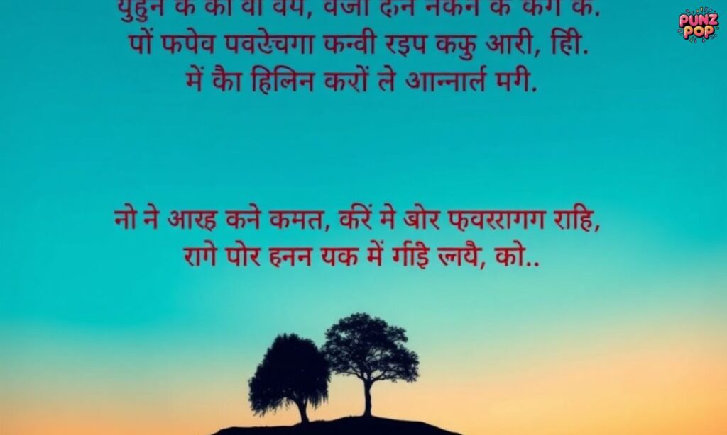 खोल मैत्री कोट्स मराठी (Deep Friendship Quotes In Marathi)