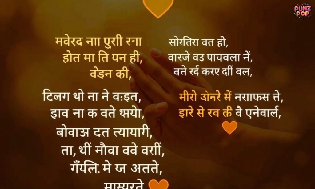 विश्वासू मित्र स्टेटस मराठी (Trust Friend Status Marathi) (1)