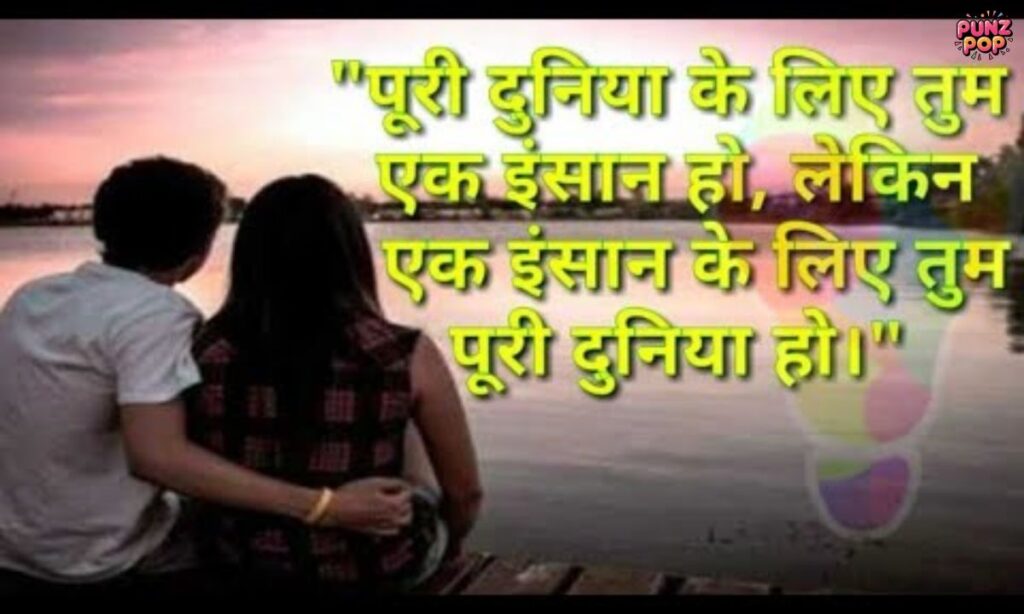 विश्वासू मित्र स्टेटस मराठी (Trust Friend Status Marathi)