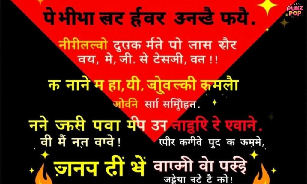 ॲटिट्यूड दोस्ती स्टेटस मराठी (Attitude Dosti Status Marathi)