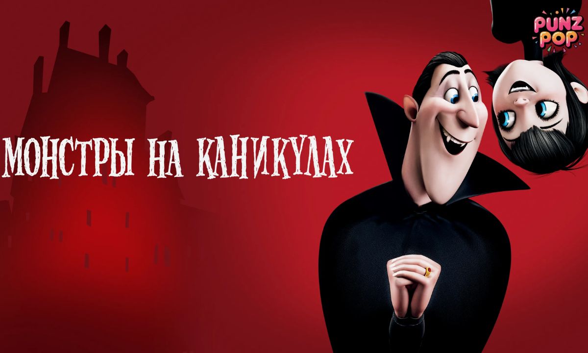 Best Vampire Jokes And Puns